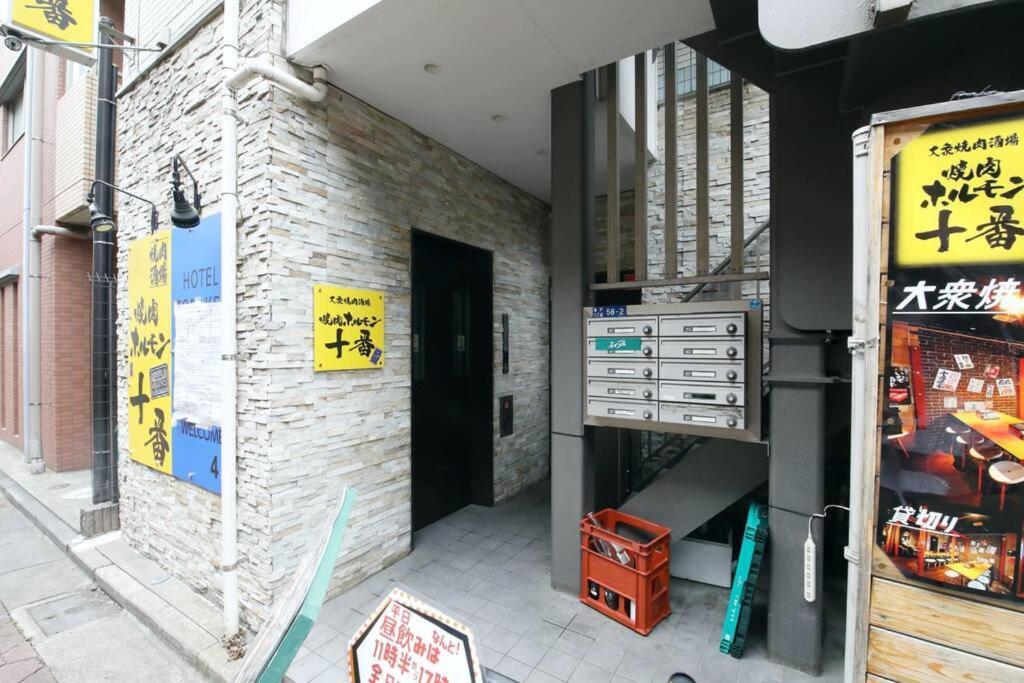Hotel Toraken Токио Екстериор снимка